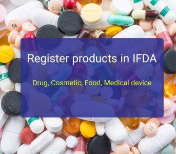 registration in Iran